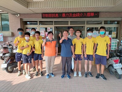聖火