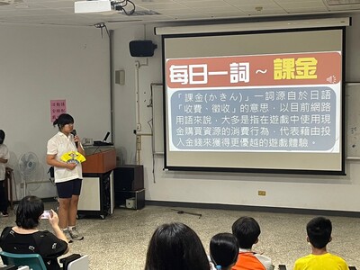 宣導